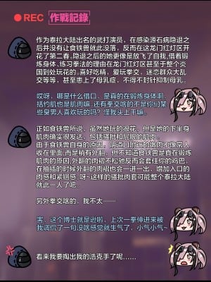 [紅玉] テラ風俗Vol.01+Vol.02 [中国翻译]_014