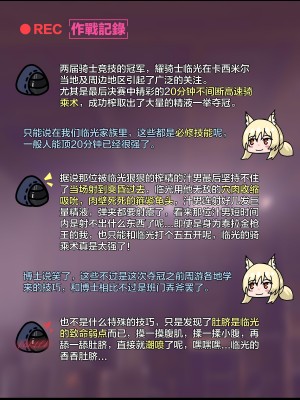 [紅玉] テラ風俗Vol.01+Vol.02 [中国翻译]_106