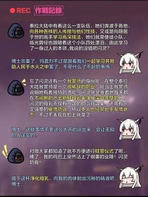 [紅玉] テラ風俗Vol.01+Vol.02 [中国翻译]_108