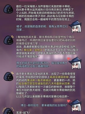 [紅玉] テラ風俗Vol.01+Vol.02 [中国翻译]_022