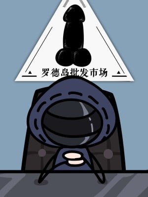 [紅玉] テラ風俗Vol.01+Vol.02 [中国翻译]_003