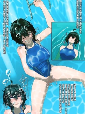 TIGHT! NNE EXTRA HARD!!+pixiv sub story [季節風の吹くところ][李四自用汉化]_09