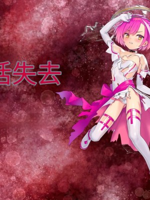 [No Future (端音乱希、有魚)] 破邪天使ミーナ [hutao180个人机翻中文]_227