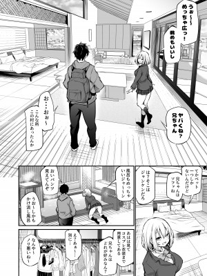 [あいらんどう] 妹孕ませないと出られない島 [無修正]_05