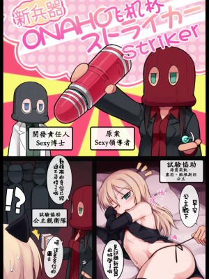 [Null (nyanpoun)] Unnamed (ストライクウィッチーズ)_pg14