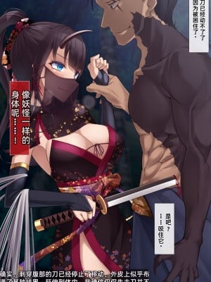 [雨音連鎖予報 (倉崎あや)] 退魔師 如月久遠 chapter1：巫女に迫る魔の手 [个人机翻]_033