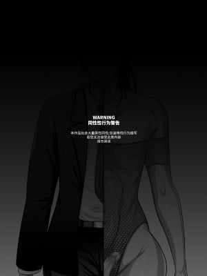 男友的秘密（试看版）_02