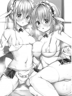 [0000 (九郎)] いかがわしいお店はじめました♪ (ご注文はうさぎですか？) [DL版]_03