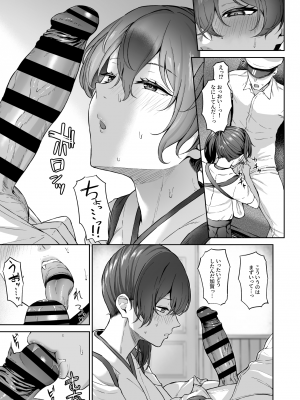 [高饅] 加賀さん (艦隊これくしょん -艦これ-)_03