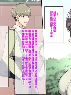 [K-てん] 俺をバカにするクソ生意気な妹の弱みを握ったんで兄ち○ぽ専用の妹オナホにしたったw [个人机翻]_180