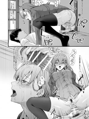 [高饅] 鈴谷 (艦隊これくしょん -艦これ-)_11