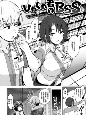 [うぱ西。] ぬくぬく性活 + メロンブックス購入特典 + とらのあな購入特典 [中文] [無修正]_c_020