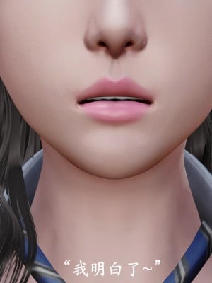 [鬼刀魔功] 獵罪之花的隕落 1-3_0080