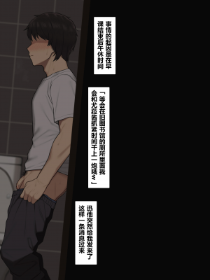 [NT00] Yura 202403 (大鲫鱼个人机翻润色）_02
