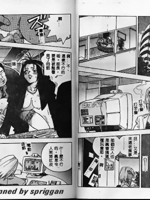 [ISUTOSHI] スラッと女_Tmp10
