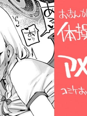 [92M] 体操服HRNと… (ブルーアーカイブ)_1
