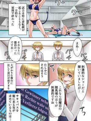[AKG] サキュバス調教日誌Ⅱ「皇帝の恋人」_09_ia_100000629