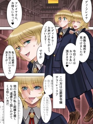 [AKG] サキュバス調教日誌Ⅱ「皇帝の恋人」_02_ia_100000622