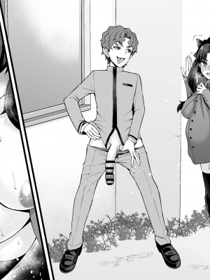 [あんこまん] 遠坂凛、慎二と浮気セックス❤３_10_8