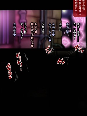 [ヌイユベール (倉蓮スゥ)] シーメールお仕置き♂セックス♥ 男の子はこの街で悪いことをしてはイケない♥_012_011
