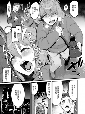[無修正] [変熊] だけどダラダラ (COMIC X-EROS #109) [鬼畜王汉化组]_03