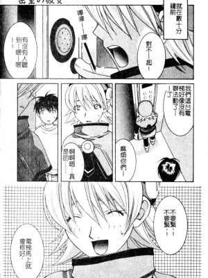 [九巴昭彦] ブリーダー_SKY007