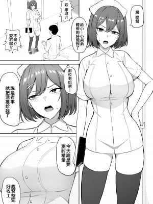 [Fanbox] 高饅 (艦隊これくしょん -艦これ-) [吸住没碎个人汉化]_039