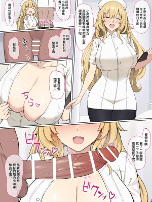 [Fanbox] 高饅 (艦隊これくしょん -艦これ-) [吸住没碎个人汉化]_022