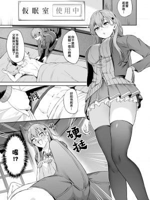 [Fanbox] 高饅 (艦隊これくしょん -艦これ-) [吸住没碎个人汉化]_183