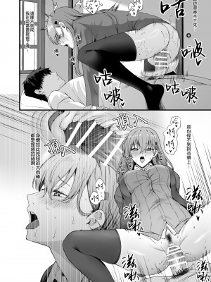 [Fanbox] 高饅 (艦隊これくしょん -艦これ-) [吸住没碎个人汉化]_192