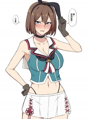 [Fanbox] 高饅 (艦隊これくしょん -艦これ-) [吸住没碎个人汉化]_009