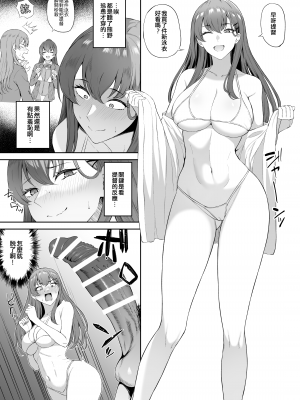 [Fanbox] 高饅 (艦隊これくしょん -艦これ-) [吸住没碎个人汉化]_103
