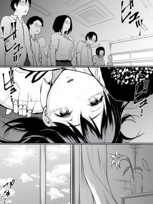 [花森バンビ(バビ)]幼馴染がえっち当番にされちゃって [中国翻訳] [不咕鸟汉化组]_幼馴染えっち当番_025