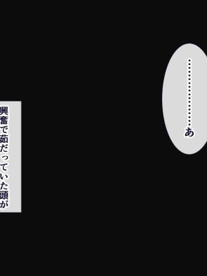 (同人CG集) [スーパーバッド] デリヘル呼んだら地雷ばかりくるんだが_SB13f_010