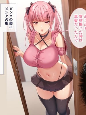 (同人CG集) [スーパーバッド] デリヘル呼んだら地雷ばかりくるんだが_SB13f_012