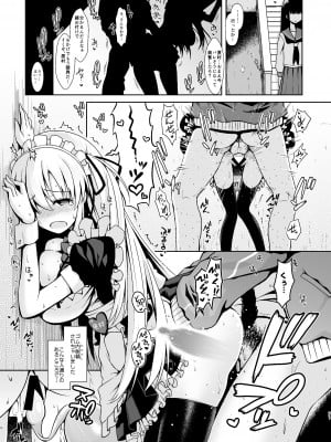 [SSB (まりりん)] 麻雀天使のどっち完全解禁 〜Remaster 2024〜 (咲 -Saki-)_068
