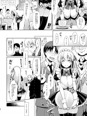 [SSB (まりりん)] 麻雀天使のどっち完全解禁 〜Remaster 2024〜 (咲 -Saki-)_065