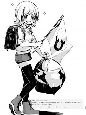 [SSB (まりりん)] 麻雀天使のどっち完全解禁 〜Remaster 2024〜 (咲 -Saki-)_127