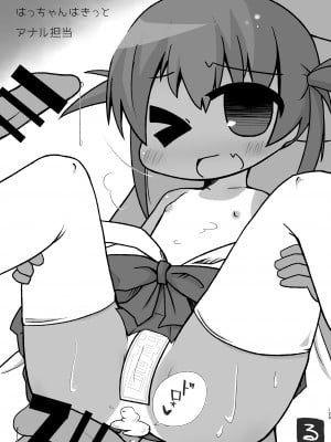 [SSB (まりりん)] 麻雀天使のどっち完全解禁 〜Remaster 2024〜 (咲 -Saki-)_125