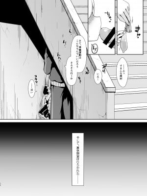 [SSB (まりりん)] 麻雀天使のどっち完全解禁 〜Remaster 2024〜 (咲 -Saki-)_069