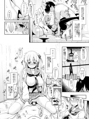 [SSB (まりりん)] 麻雀天使のどっち完全解禁 〜Remaster 2024〜 (咲 -Saki-)_075