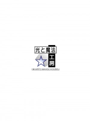 [光と魔法工房 (えむぽん)] ファイナルあんさやー5 (魔法少女まどか☆マギカ) [漫遊个人汉化] [DL版]_28