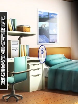 [やればできる娘。] ようこそ会員制ナイトプールへ ビッチが集まる秘密の空間 [Reki机翻]_003
