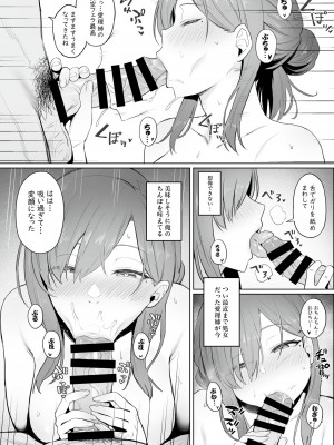 (C102) [COMEX (珍緑)] 元魔法少女の引きこもり生活_15