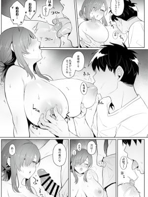(C102) [COMEX (珍緑)] 元魔法少女の引きこもり生活_14