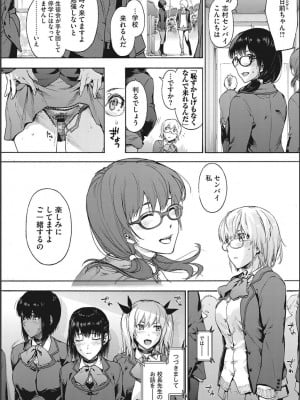 [宇場義行] ハーレム・カルト side CULT_068