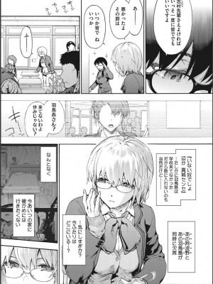 [宇場義行] ハーレム・カルト side CULT_033