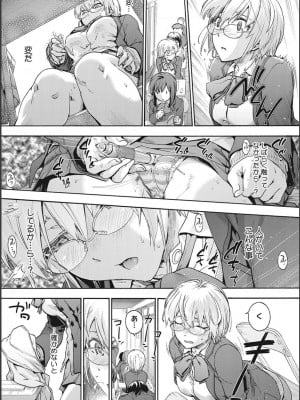 [宇場義行] ハーレム・カルト side CULT_065