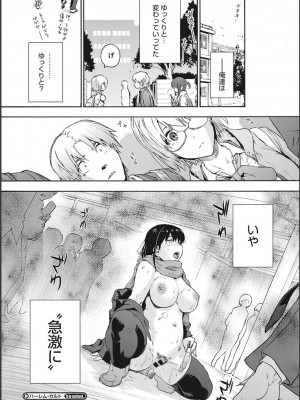 [宇場義行] ハーレム・カルト side CULT_028