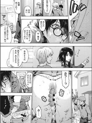 [宇場義行] ハーレム・カルト side CULT_091